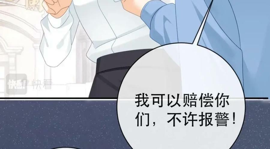 100 我只要得到他81