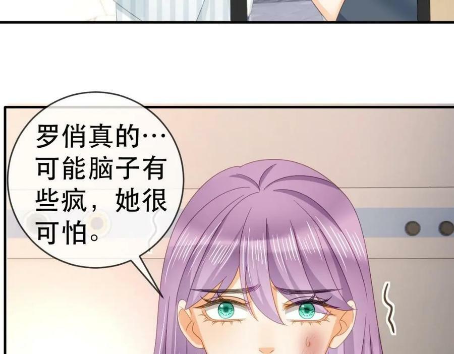 101 罗俏打人123
