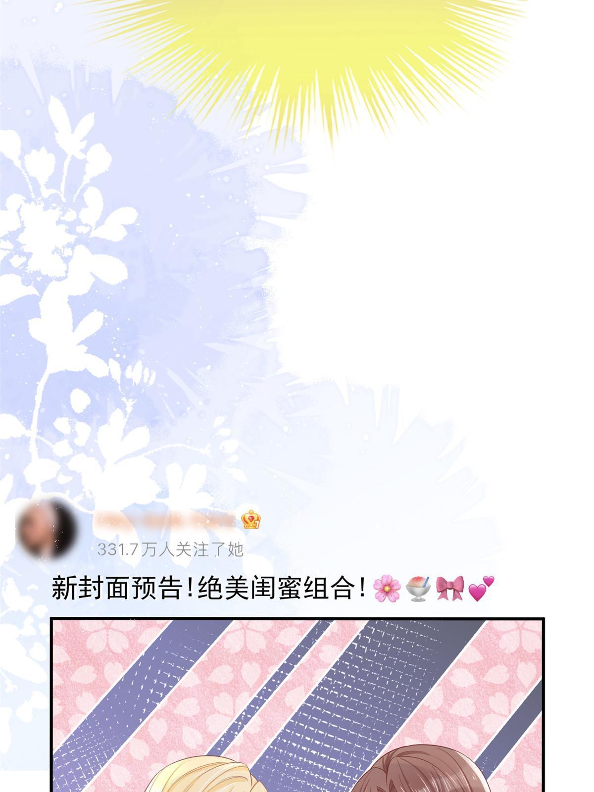 12 尊老爱幼的罗俏10
