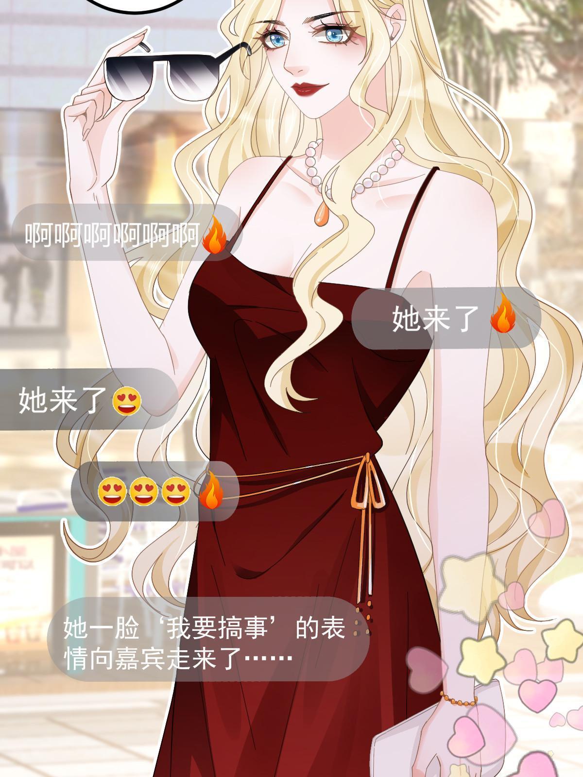 19 给前女友撑腰12