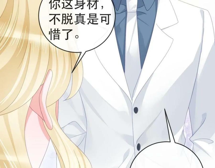 84 找出凶手33