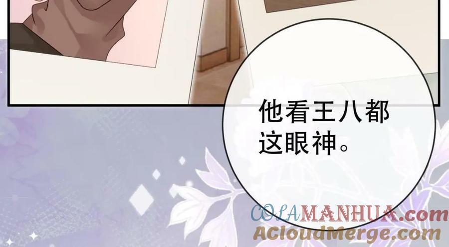 96 是你主动的16