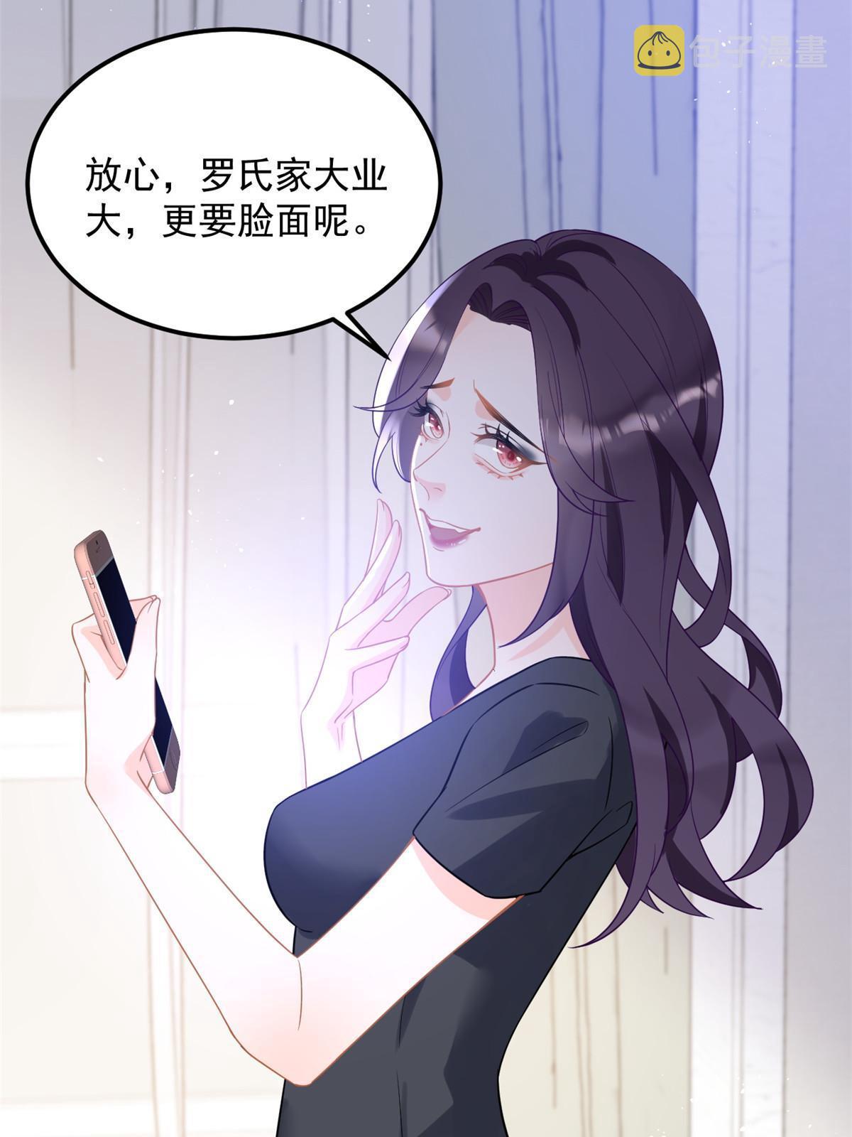 07 章灵灵作妖30