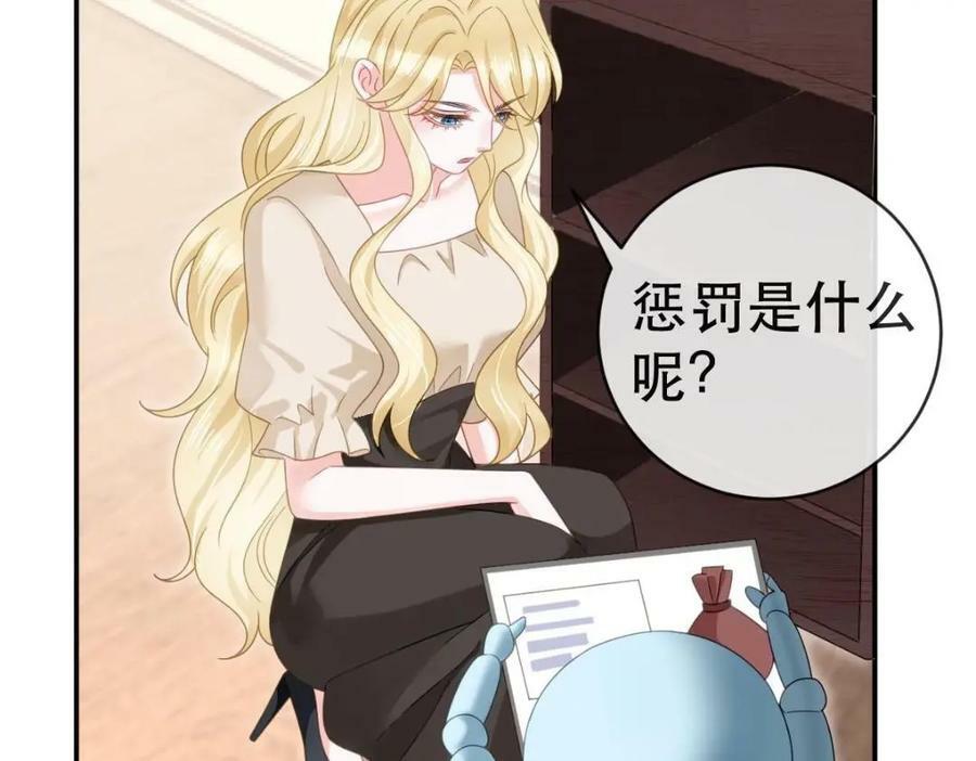 84 找出凶手19