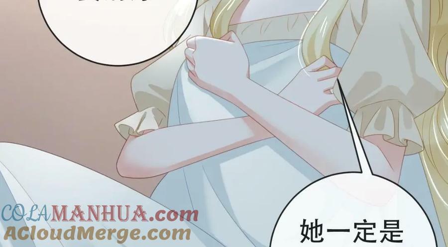 88 不愿见你36