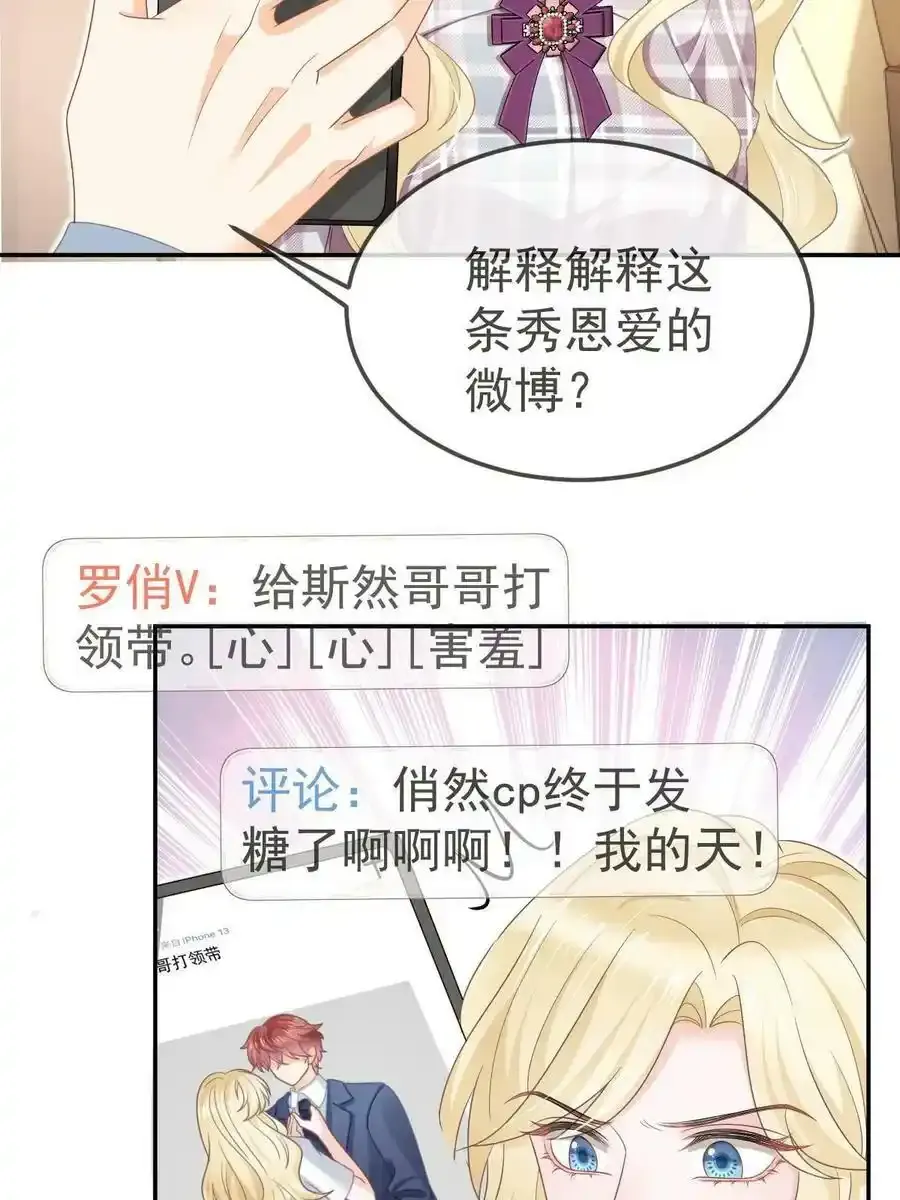 47 大舅哥回来了20