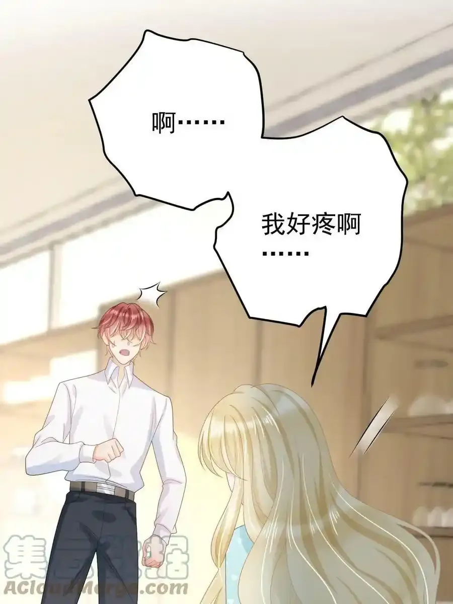 51 别走好不好？42