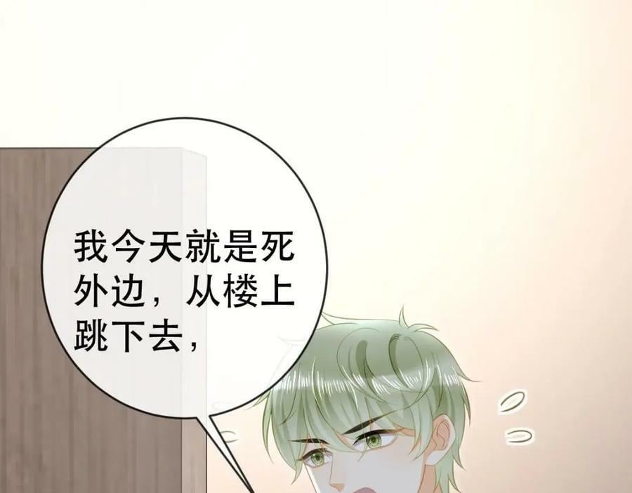 85 惩罚95