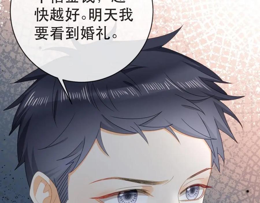 110 带你回家31
