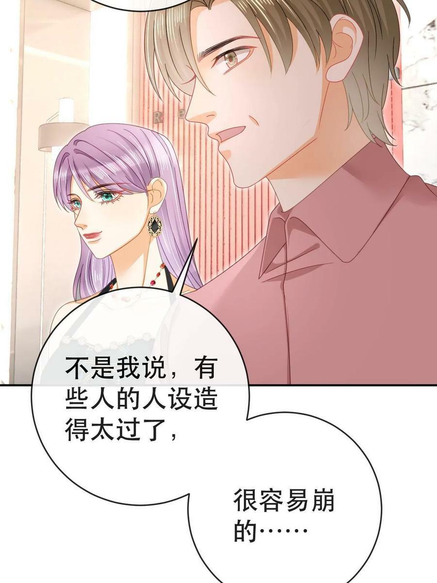 80 直播打脸46