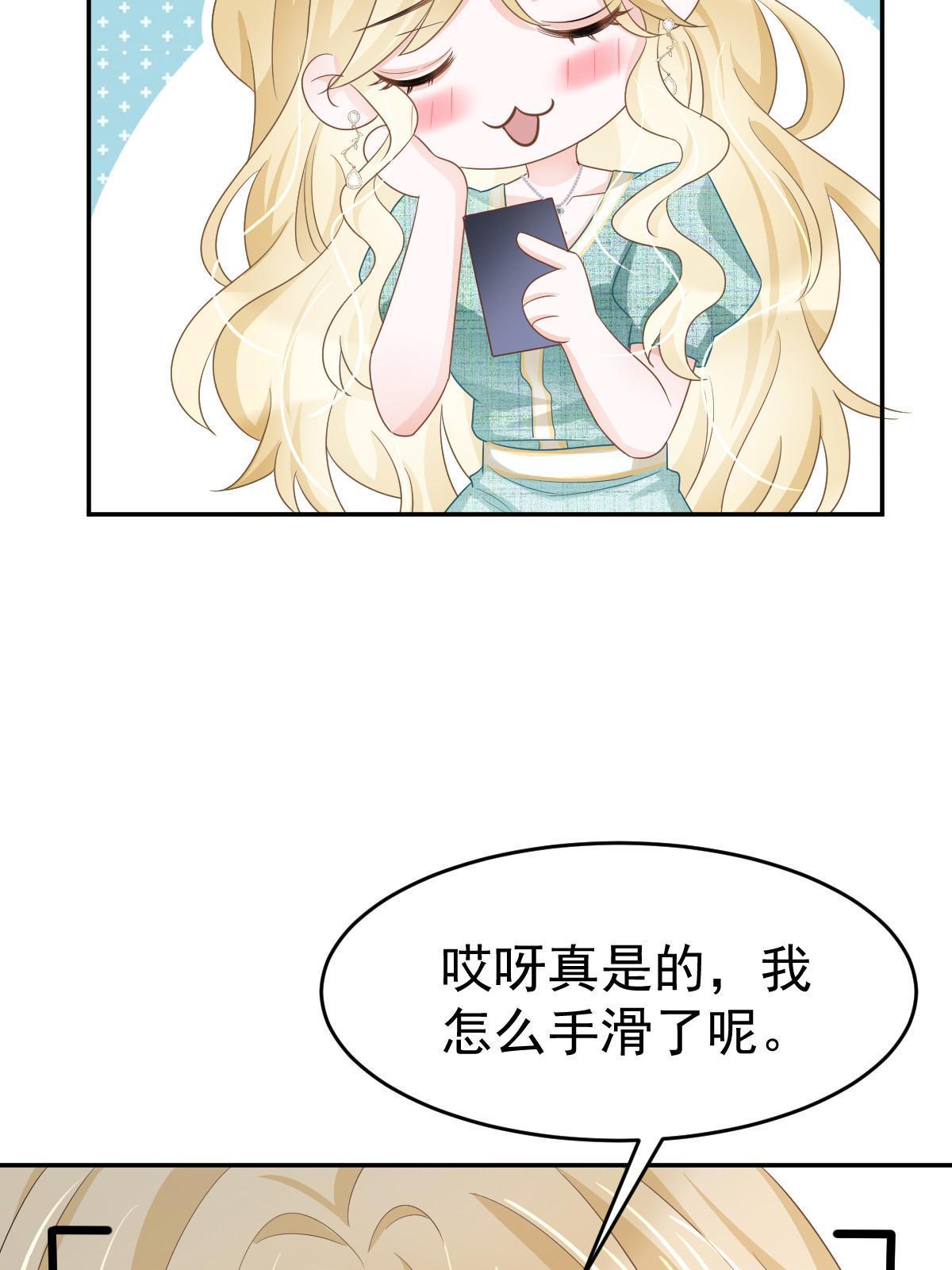 24 直播开撕39