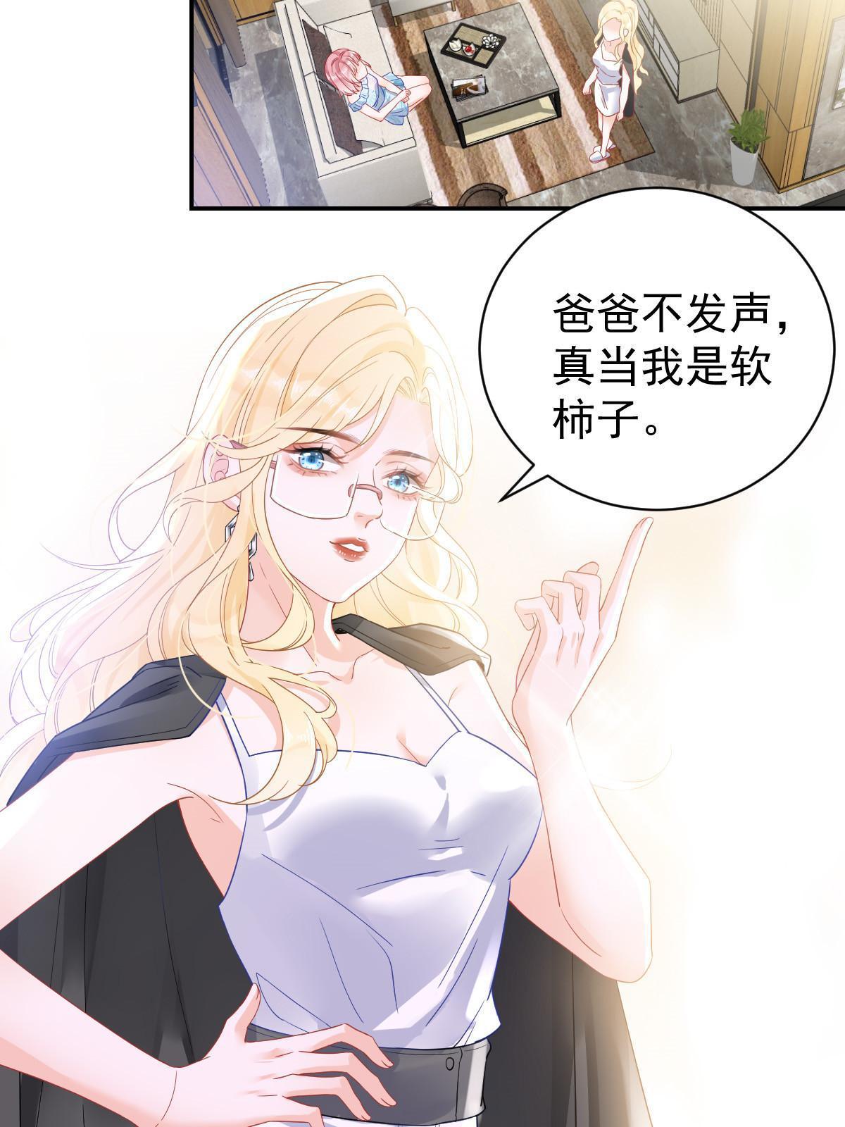 02 突然出现的裸男17