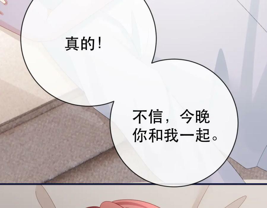 97 一起，我负责110