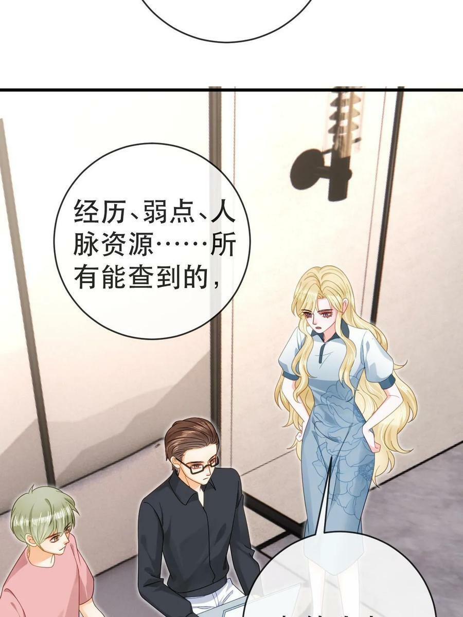 79 偶尔用用我吧7