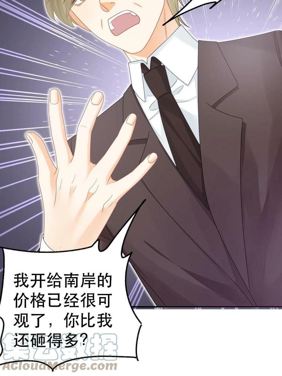 69 前男女朋友9