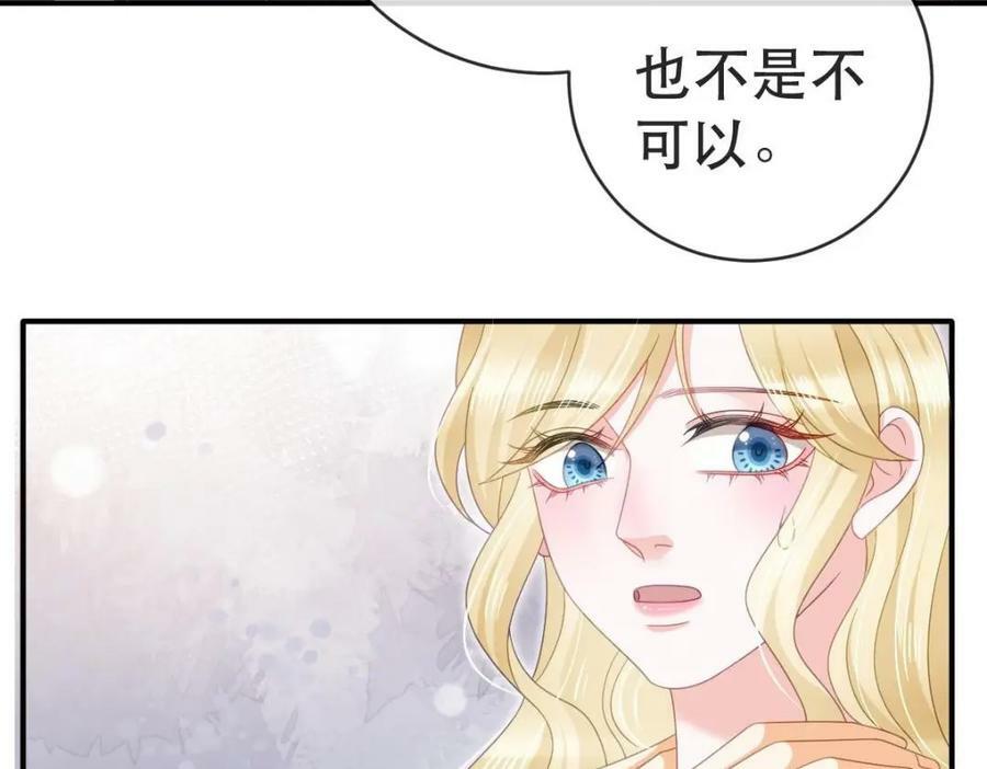 86 替兄受罚47