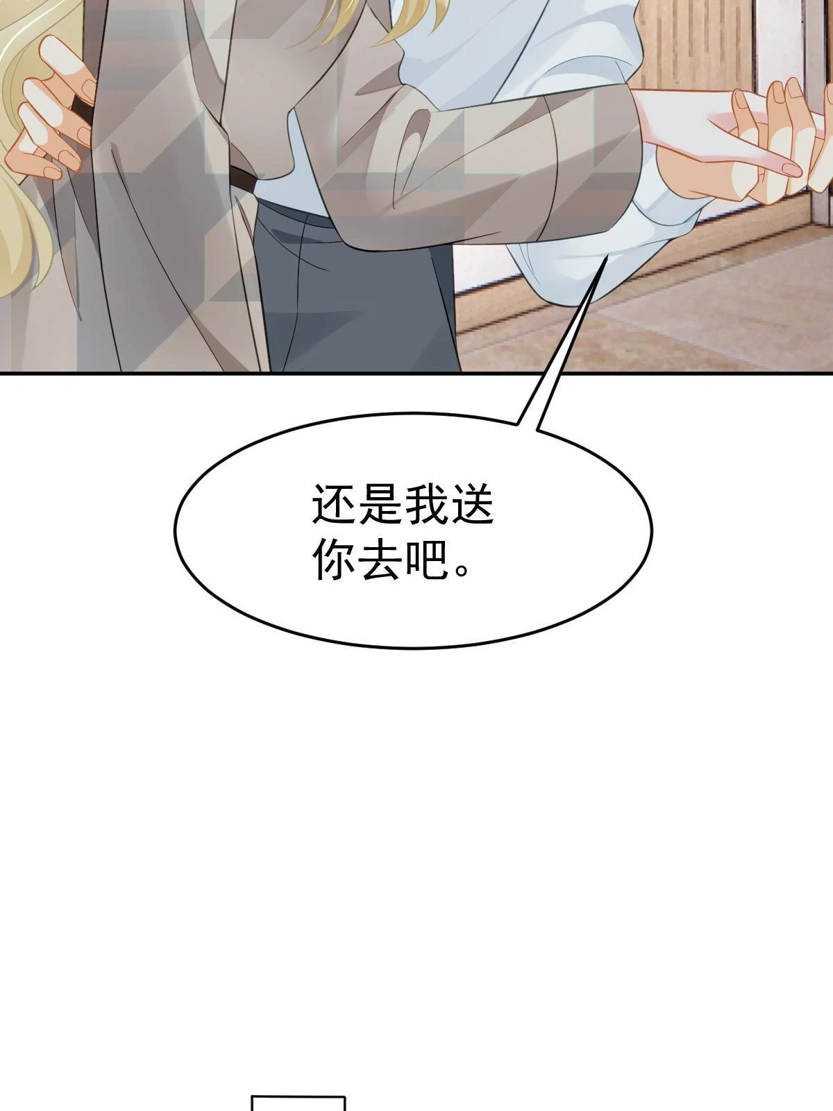 60 哥哥哪里小？62