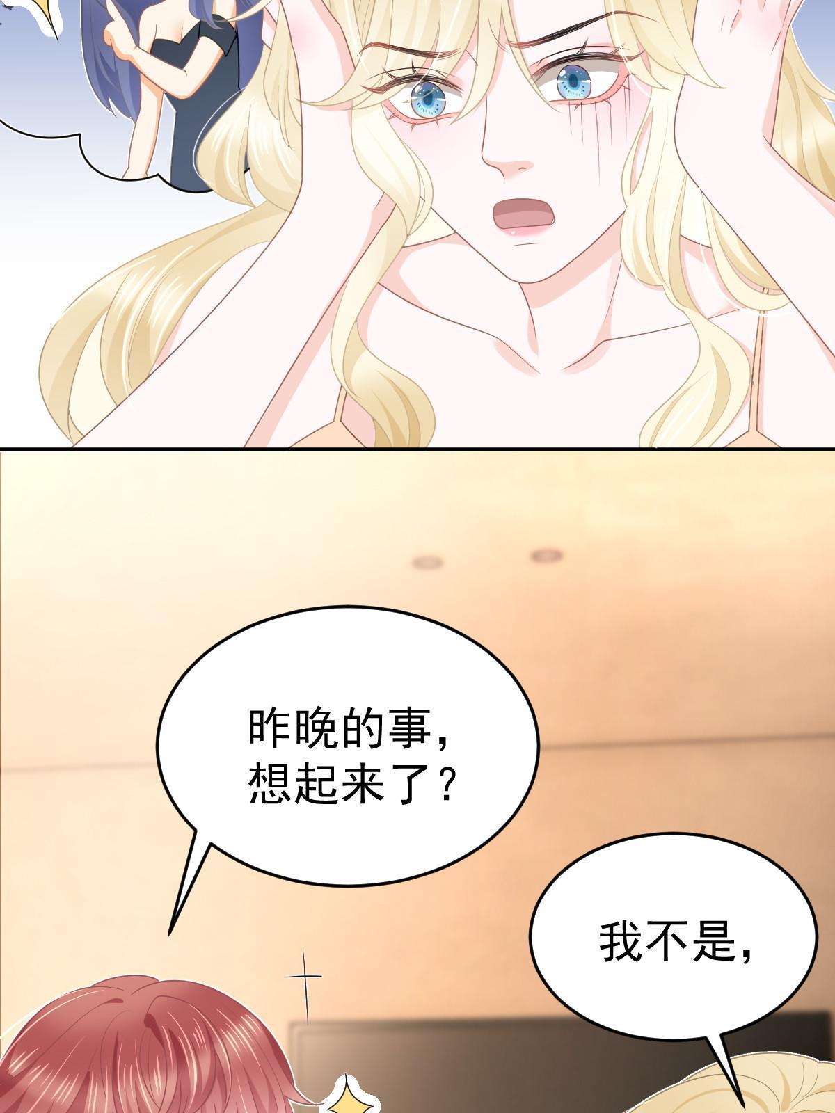 37 要对我负责8