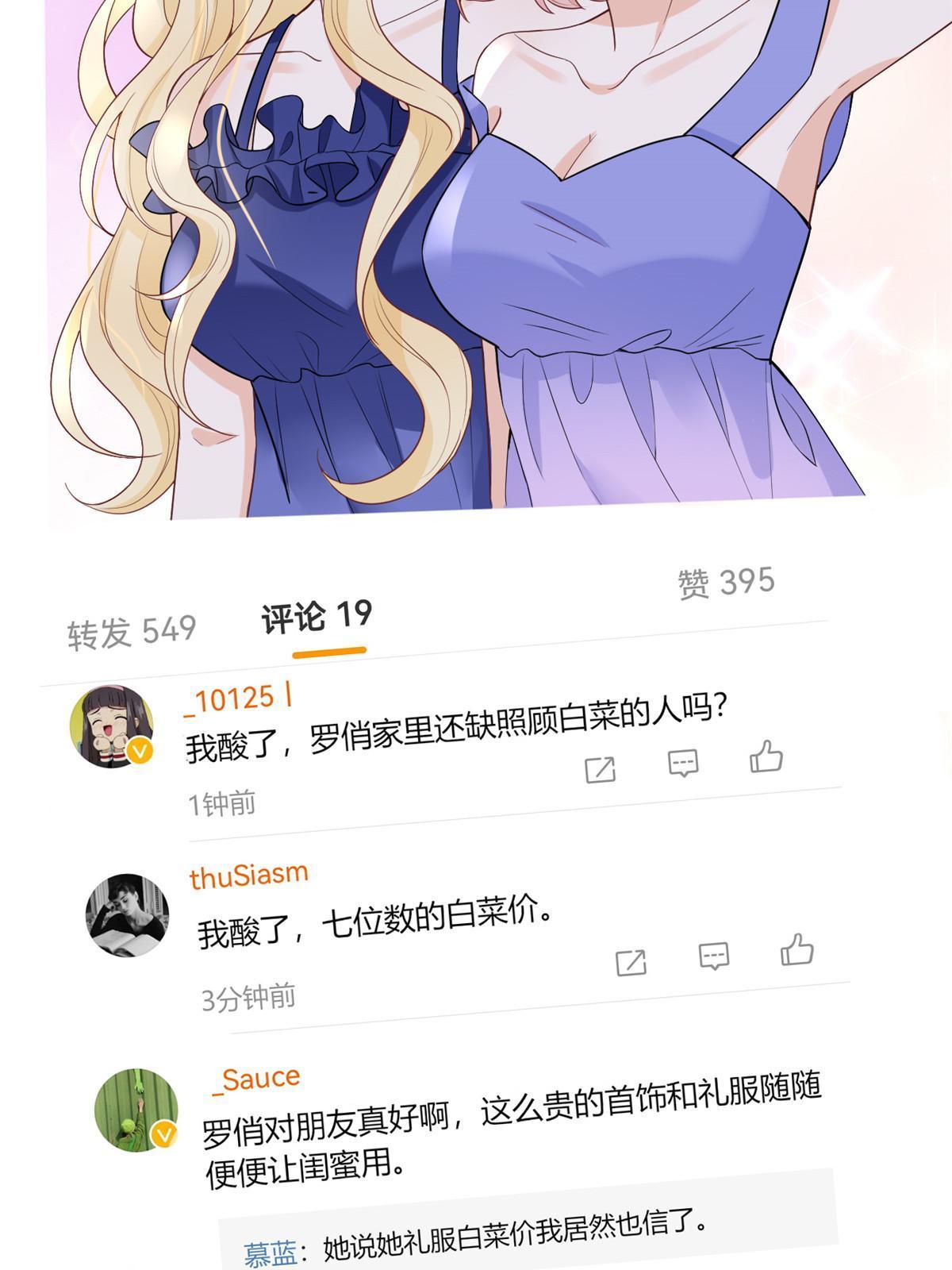 11 塑料闺蜜53