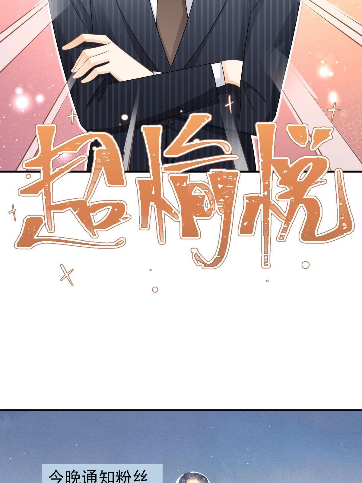 23 全面碾压22