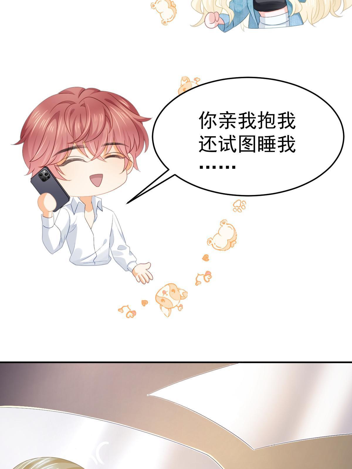 37 要对我负责22