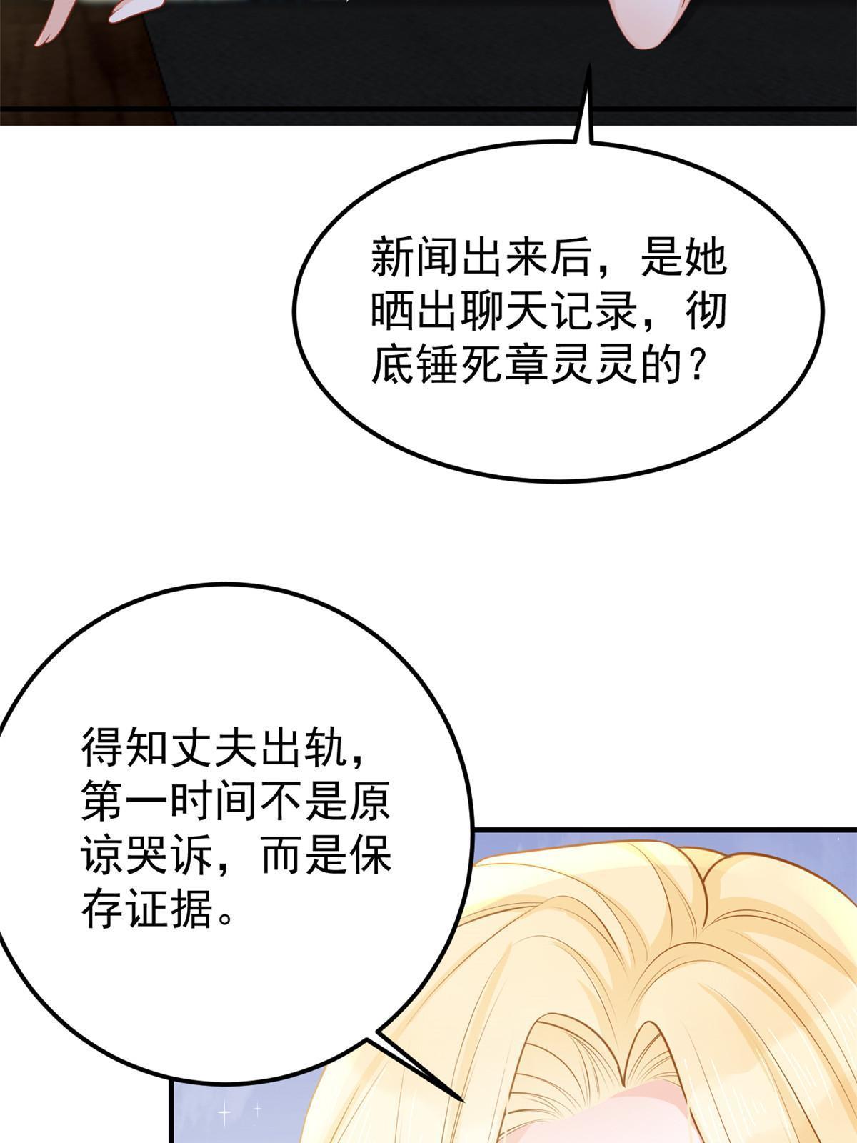 10 天价违约金20