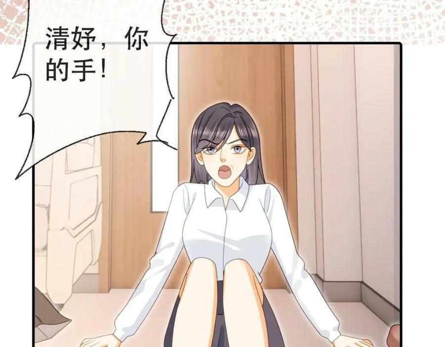 96 是你主动的118