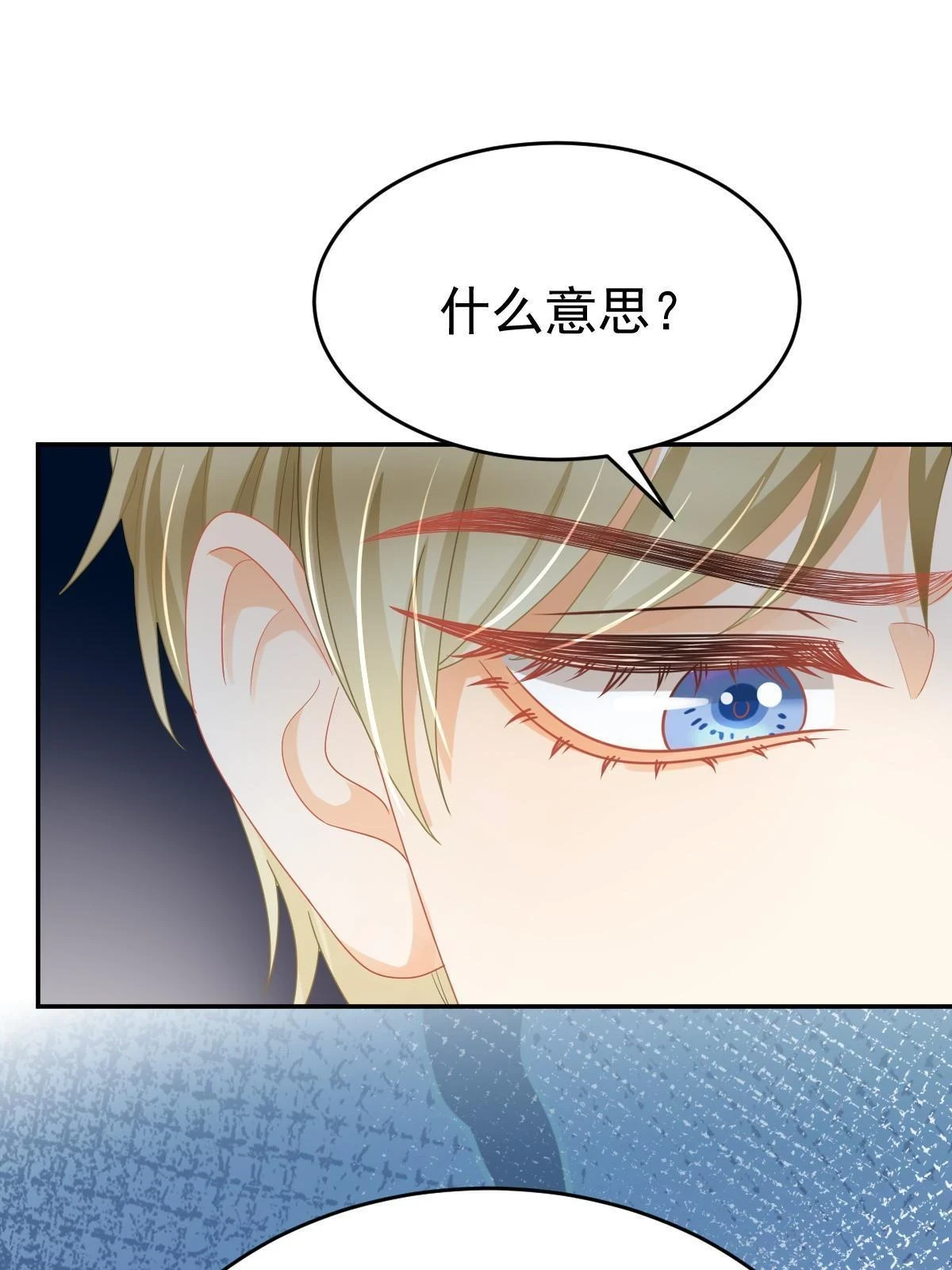 59 她可能在撒谎64