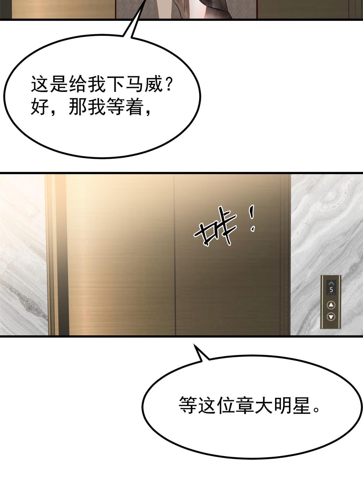 08 愈演愈烈51