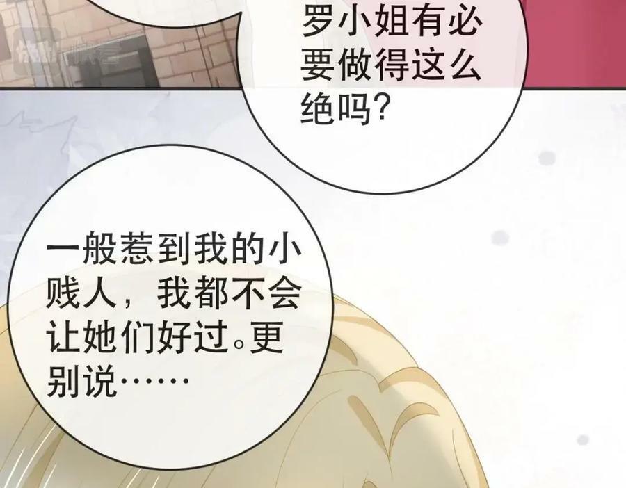 99 乖一点儿15