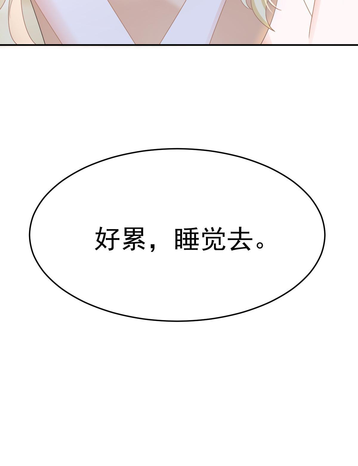 34 好友助攻53