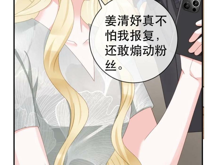 101 罗俏打人119