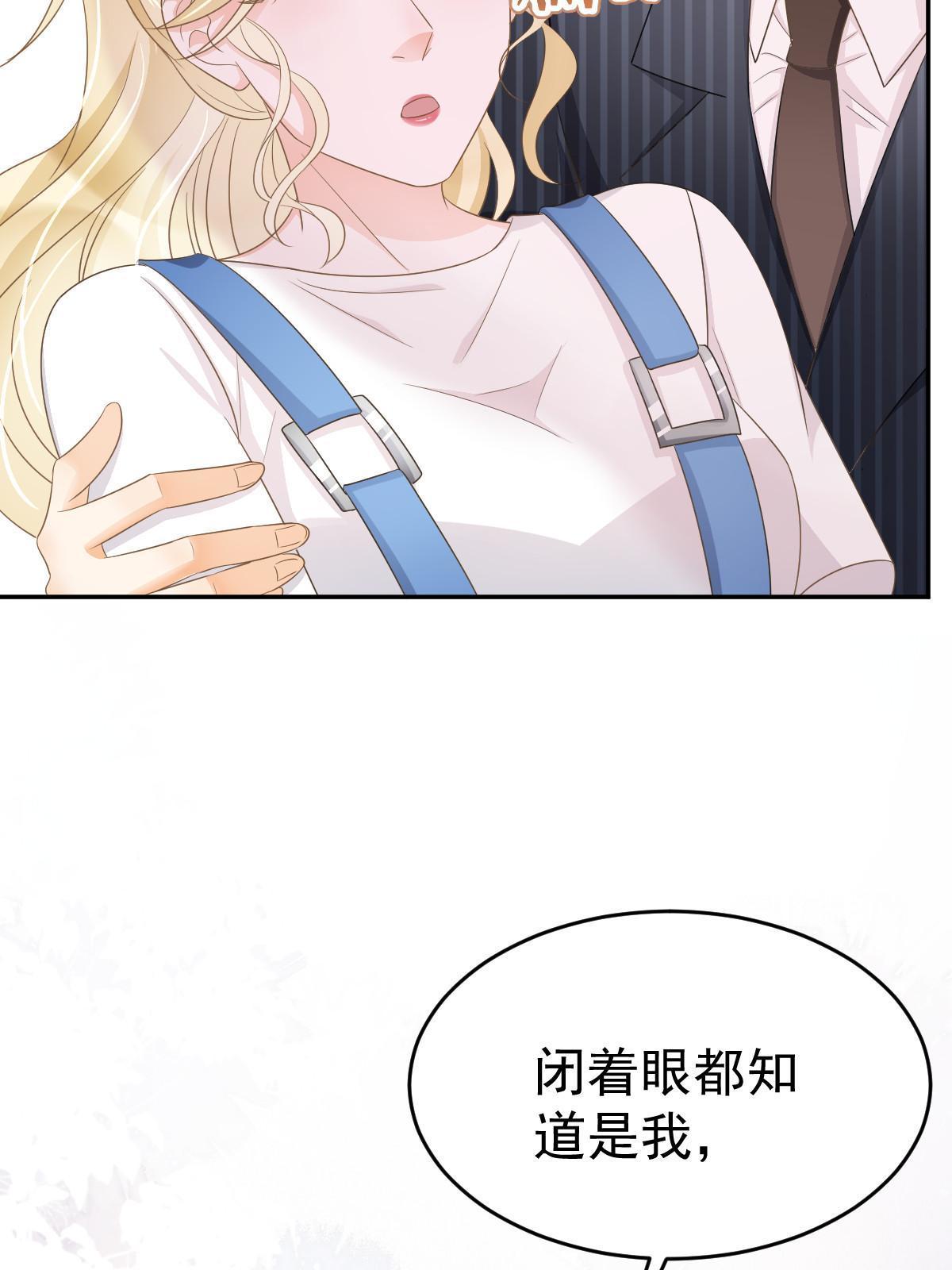 23 全面碾压40