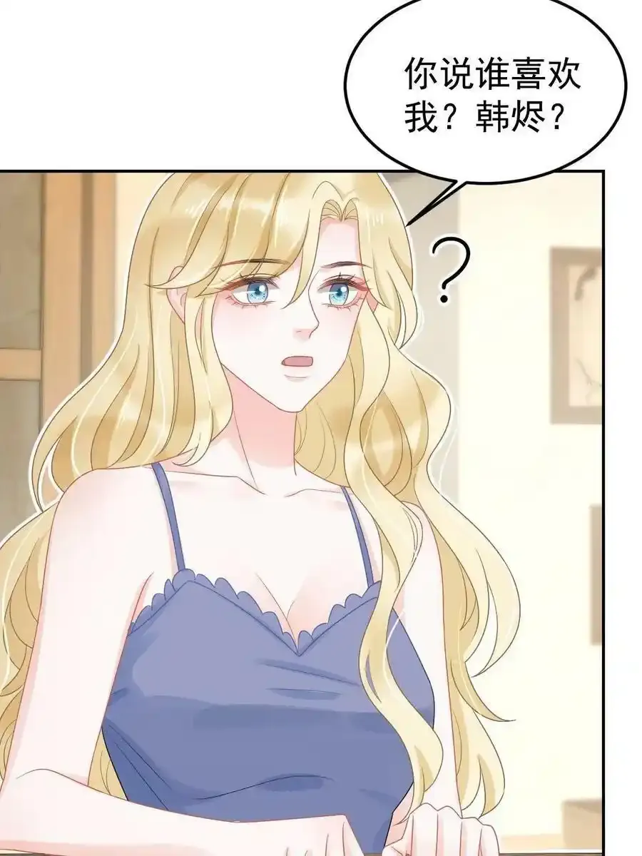 46 无论多久都等她11