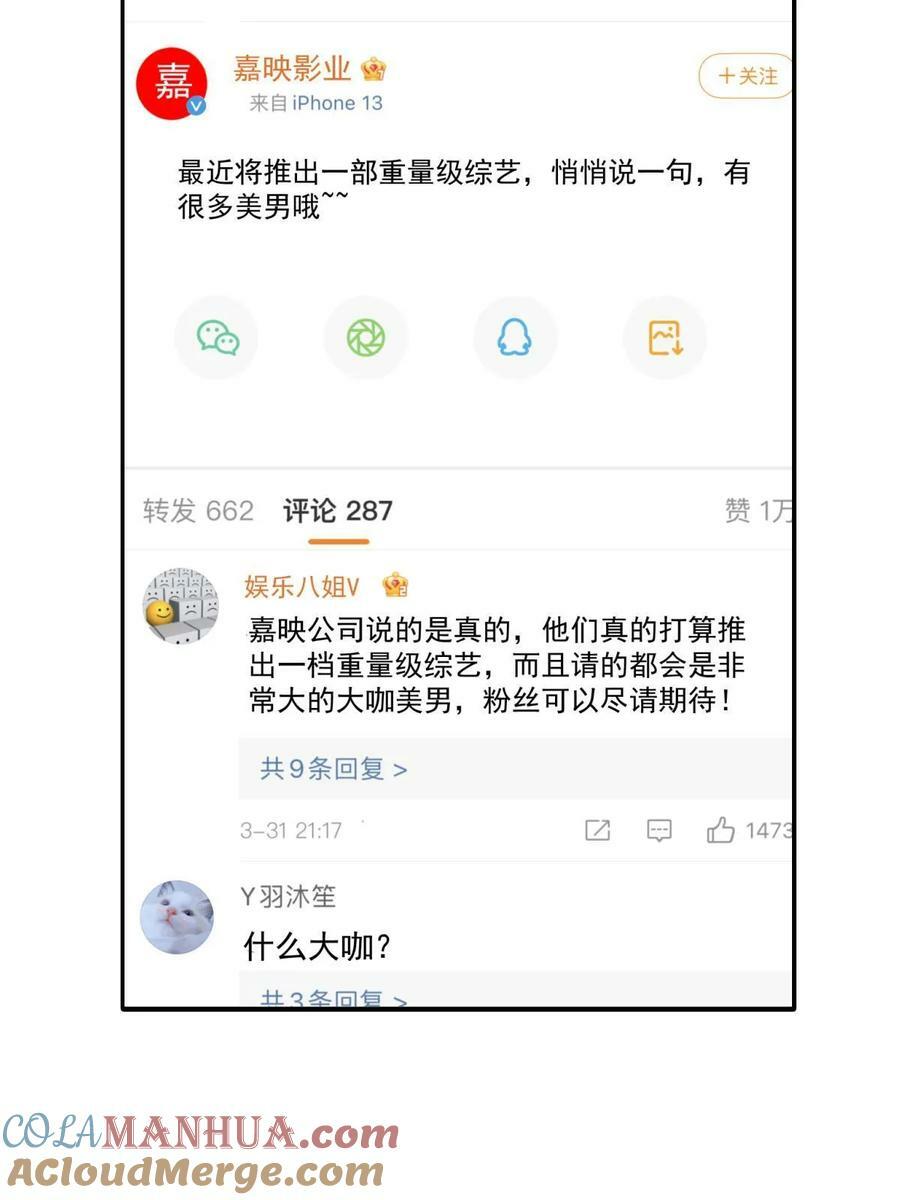 79 偶尔用用我吧60