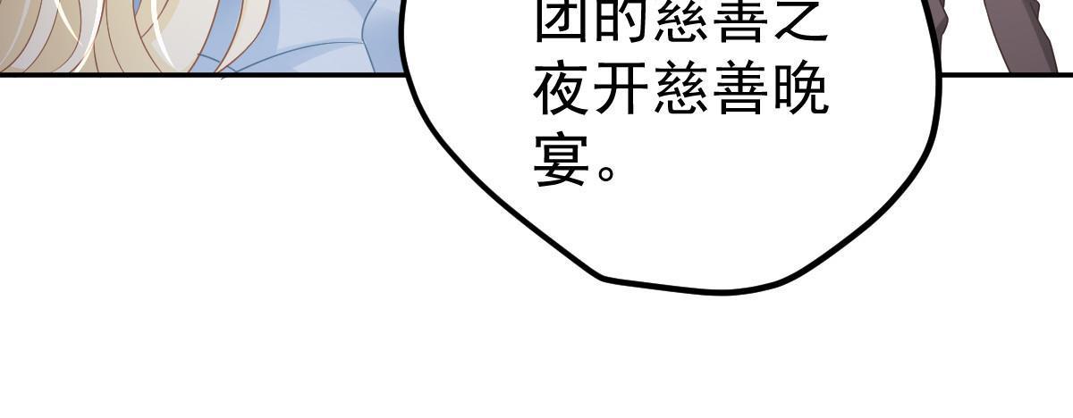 30 为你守身如玉37