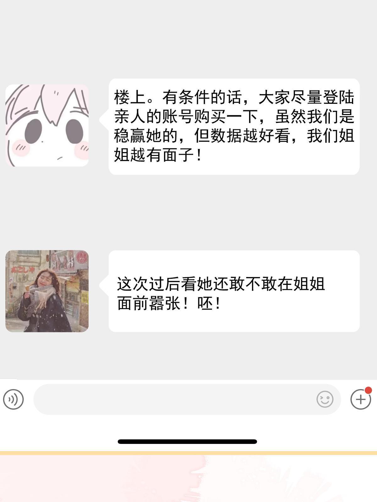 15 3秒VS15分钟20