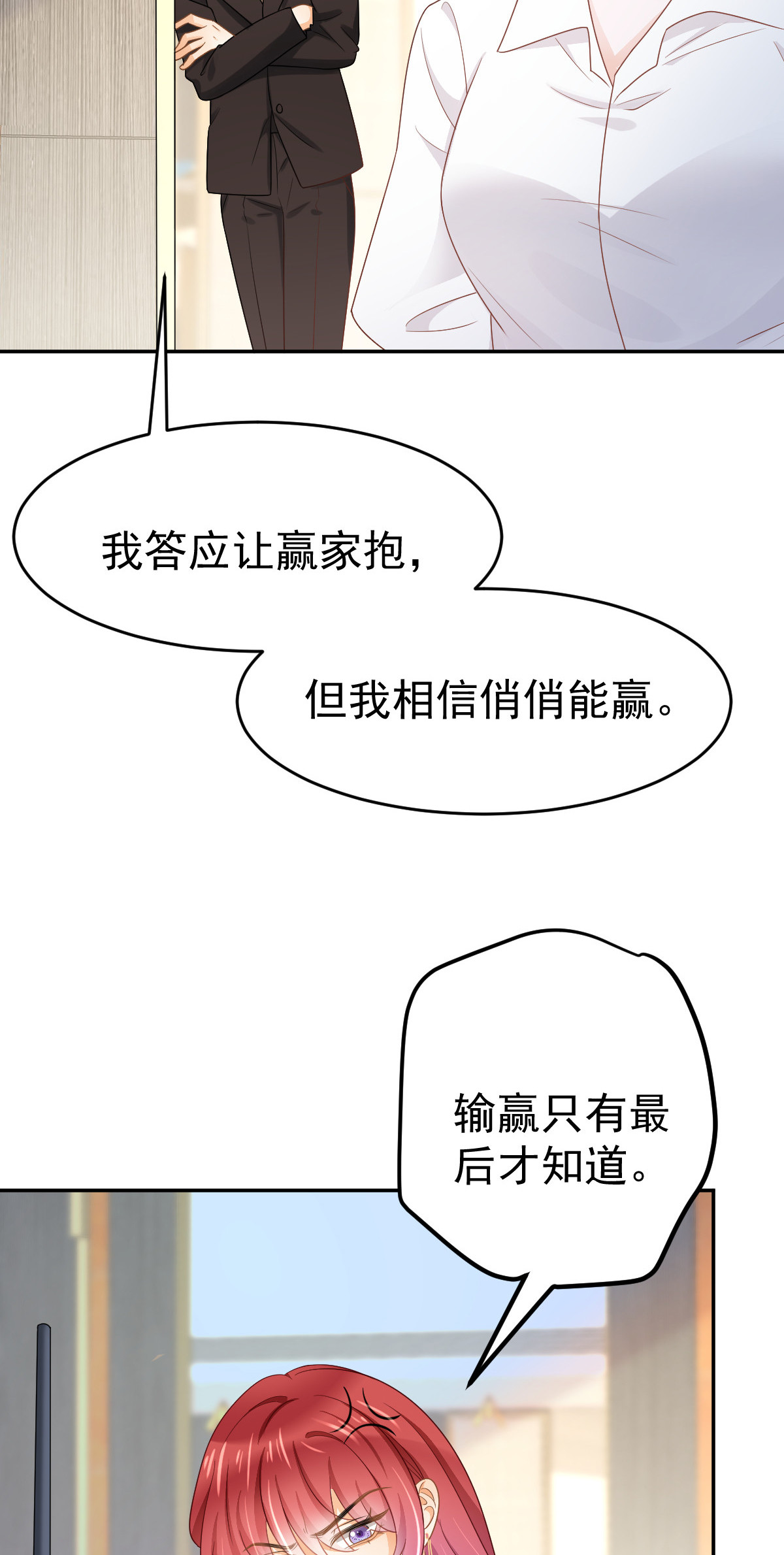 29 赢家的礼物25