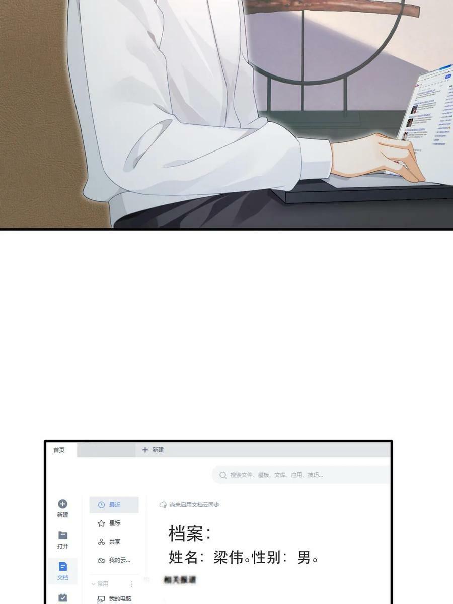 79 偶尔用用我吧28