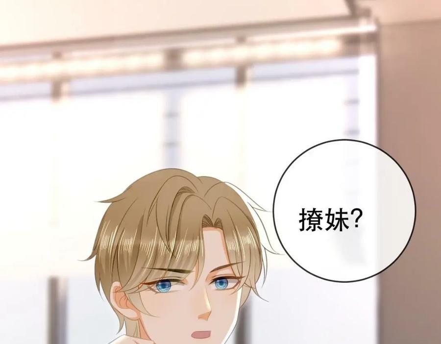 85 惩罚105