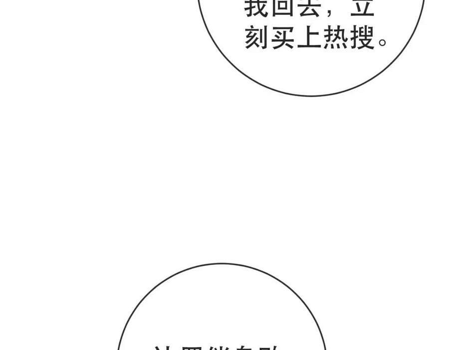 90 某人的处刑日！66