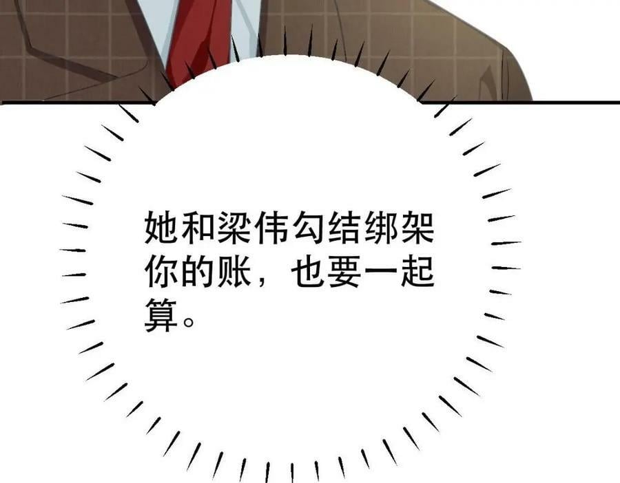 83 今晚看你顺眼122