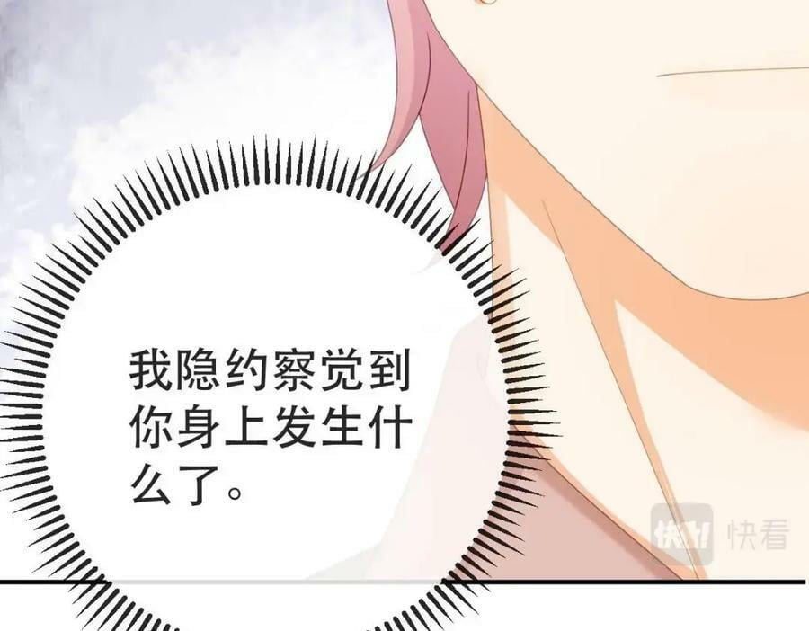 89 看了，亲了，睡了155