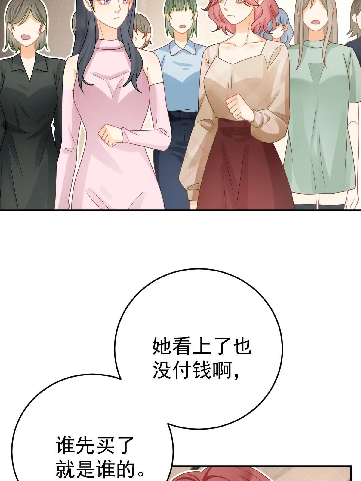 63 你也配和我争39