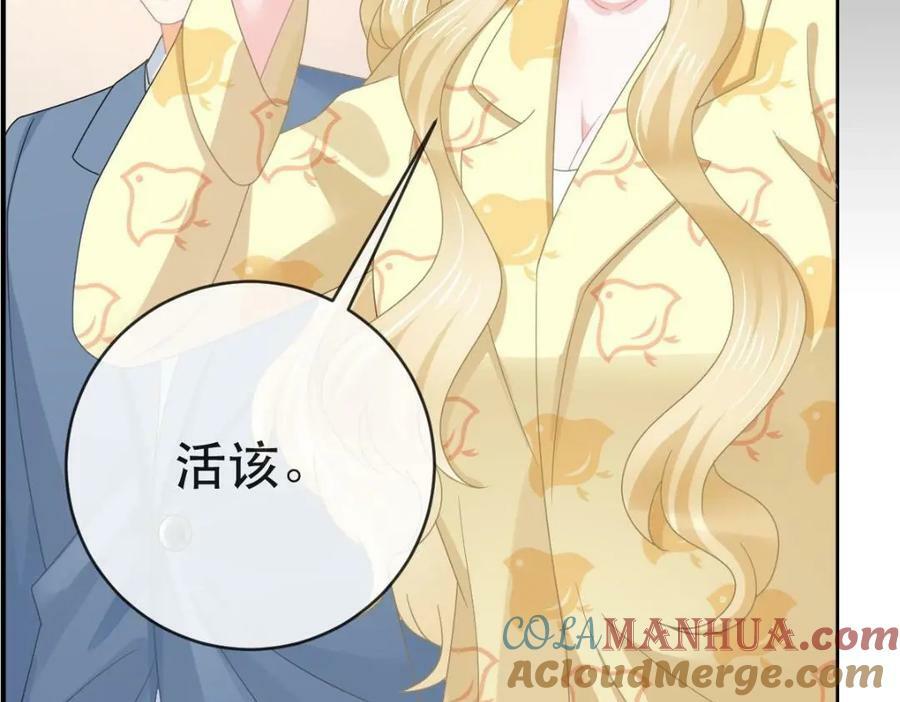 94 活该56