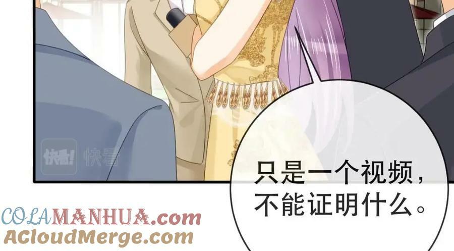 91 我记住你了76