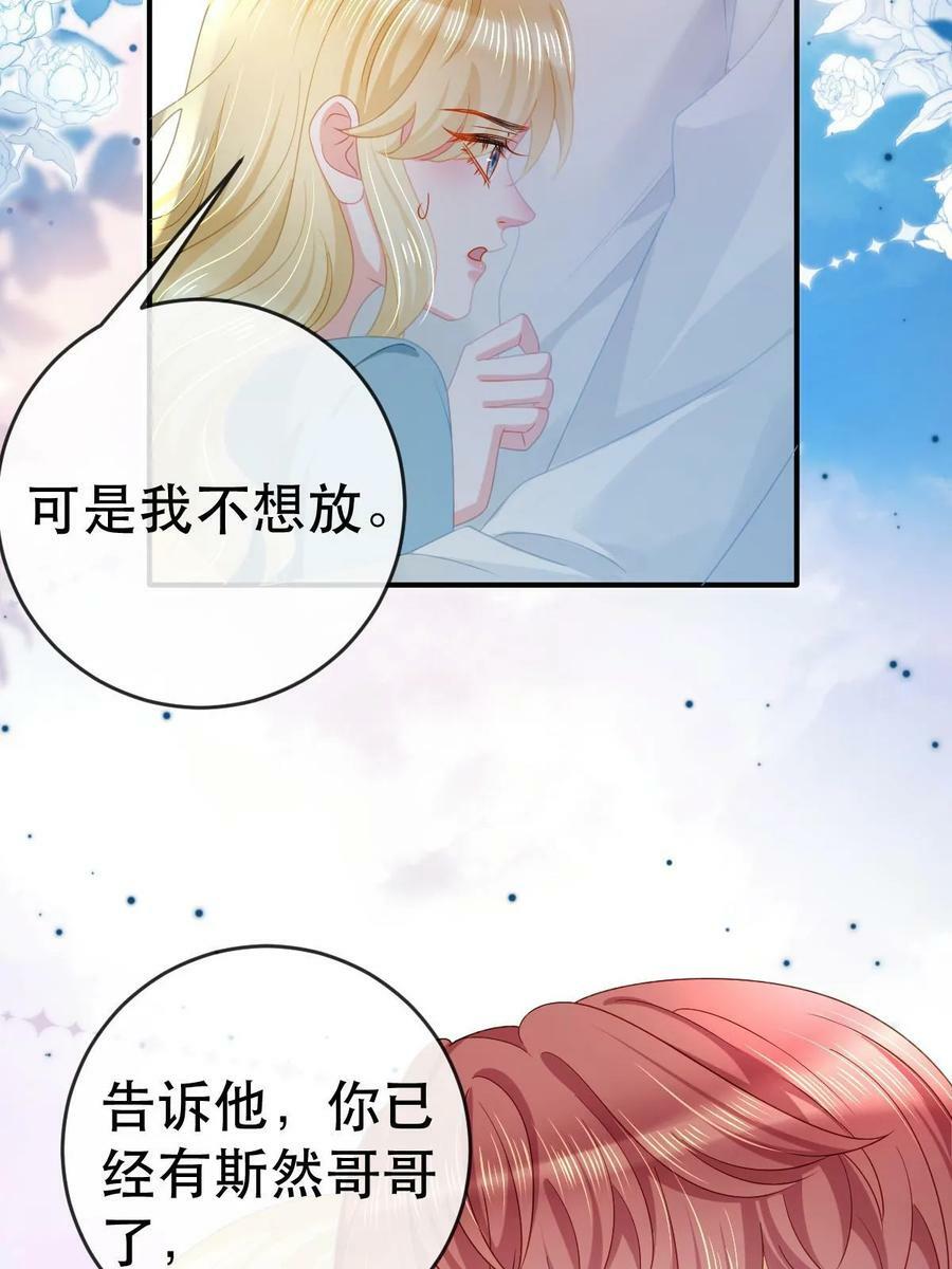 74 颁奖典礼13