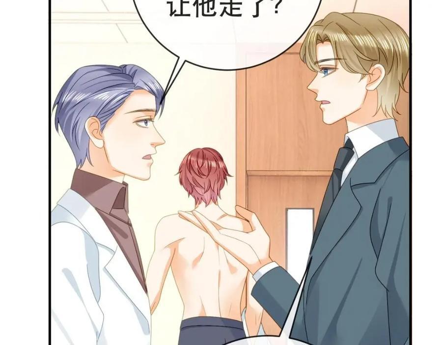 108 出事109
