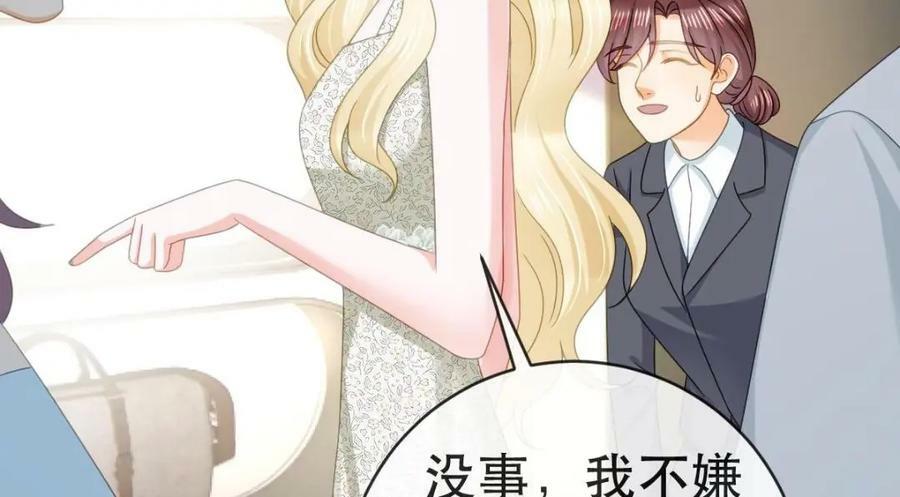 105 真相115