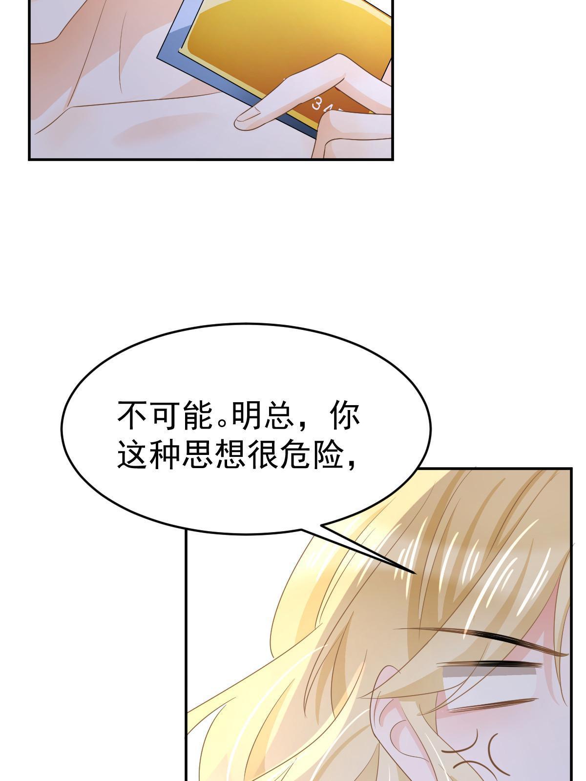 26 一张卡亲一下34